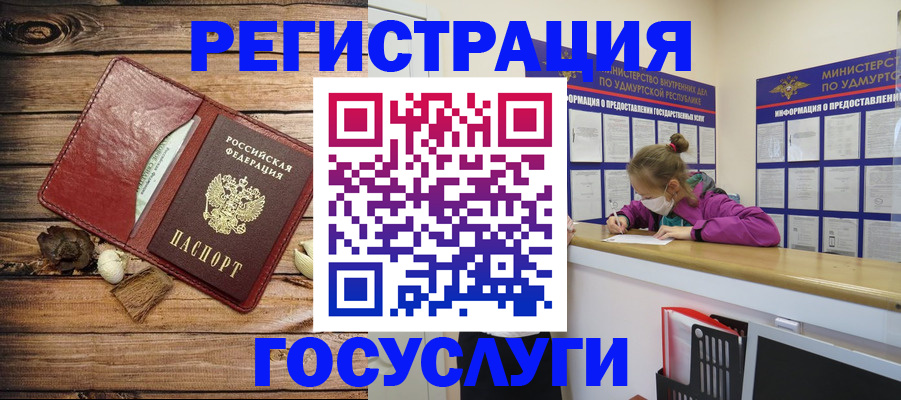 прописка иностранных граждан в Красновишерске