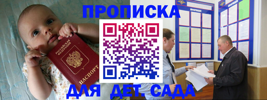 пропишу в квартире в Красновишерске