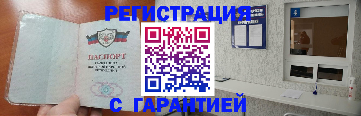 временная регистрация 2025 в Красновишерске
