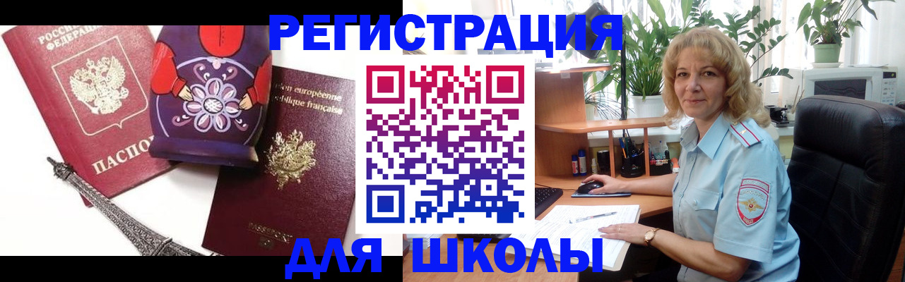 найти адрес прописки в Красновишерске